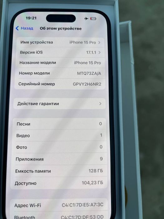 Айфон 15 про 99%