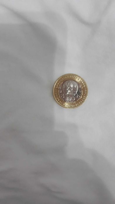 Продам монеты коллекционные