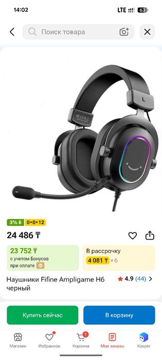 наушники Fifine Ampligame H6.
