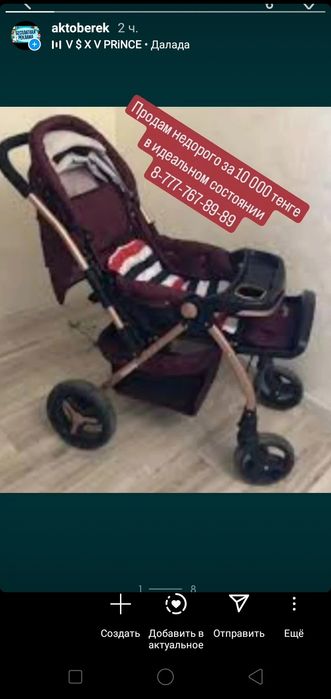 Срочно продам игрушки