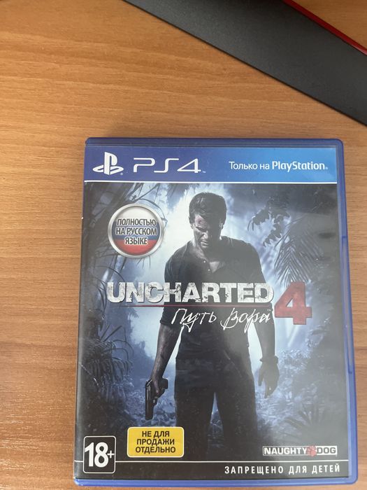 продам за 3 тысячи