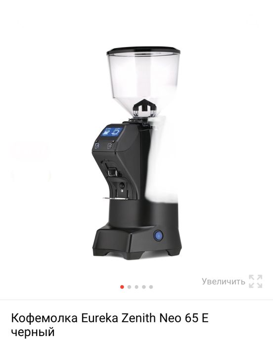 Оборудование для кофейни