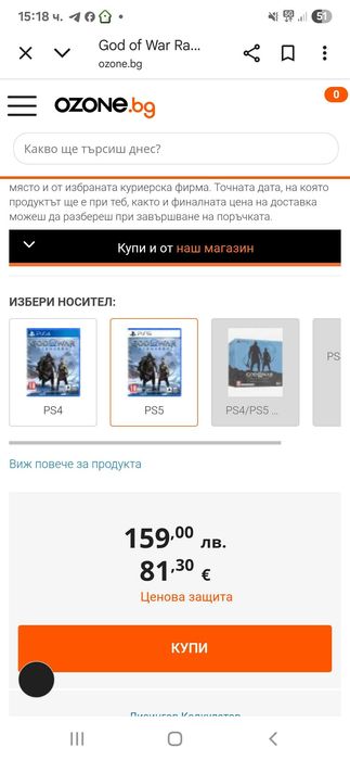 PES Pro Evolution Soccer (PS4) PlayStation