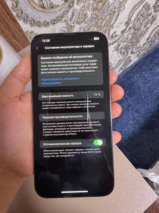 Iphone 13 pro max