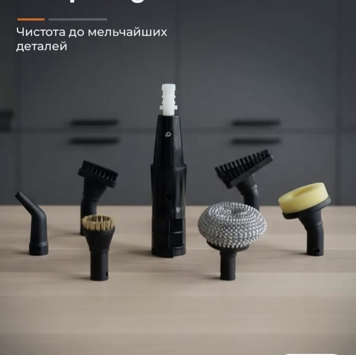 Моющий пылесос Voxlen+10 насадок