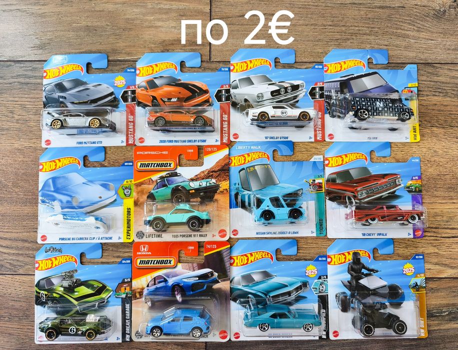 Колички Hot Wheels & Matchbox