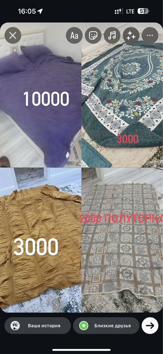 Ветровка рубашка новый