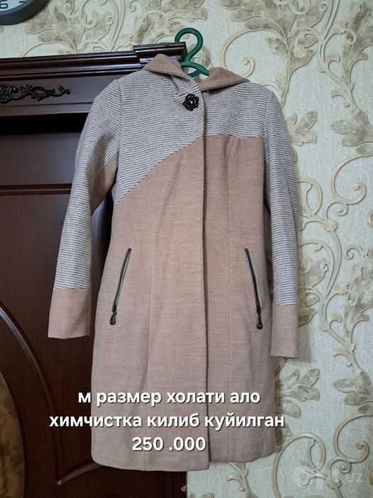 Пальто для девочек