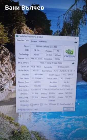Продавам геймърски компютър AMD FX 8350 8 ядра