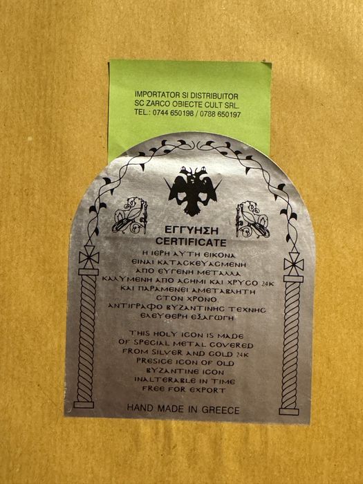 Icoană bizantină placată cu argint și aur 24K – handmade Grecia