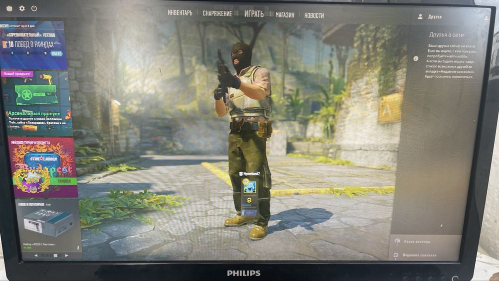 Игровой компьютер