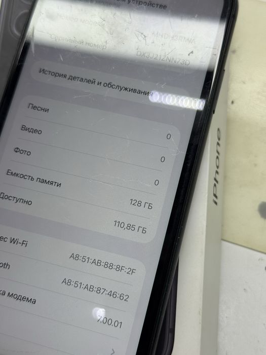 Iphone 11.    128gb  срочно