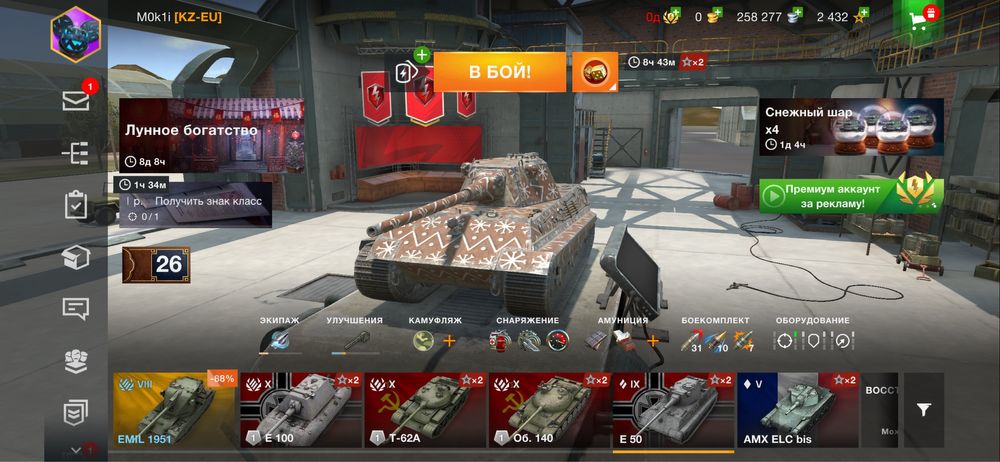 Продается вот блиц акк wot blitz