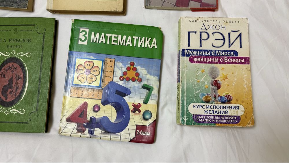 Книги россиский.