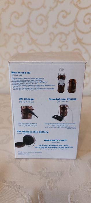 Фонарь кемпинговый