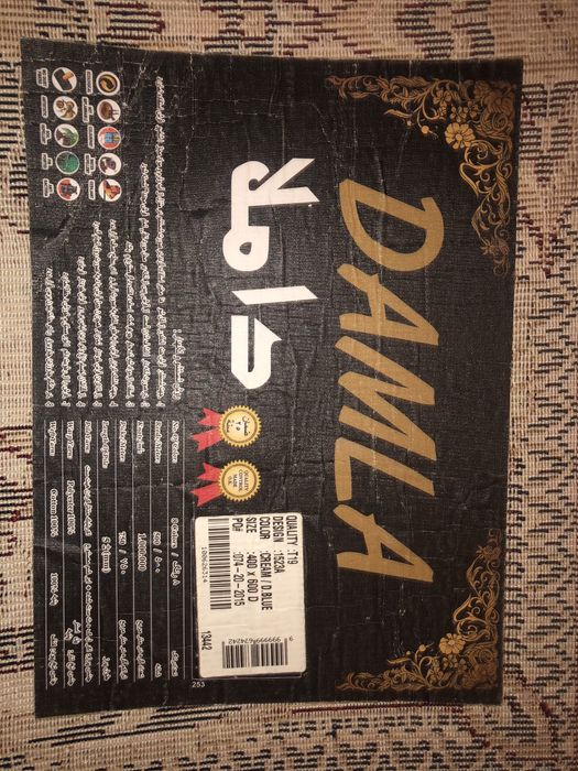 Шелковые ковры 2-шт 4х6