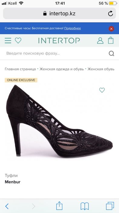 Новые туфли Menbur 39 р. Испания
