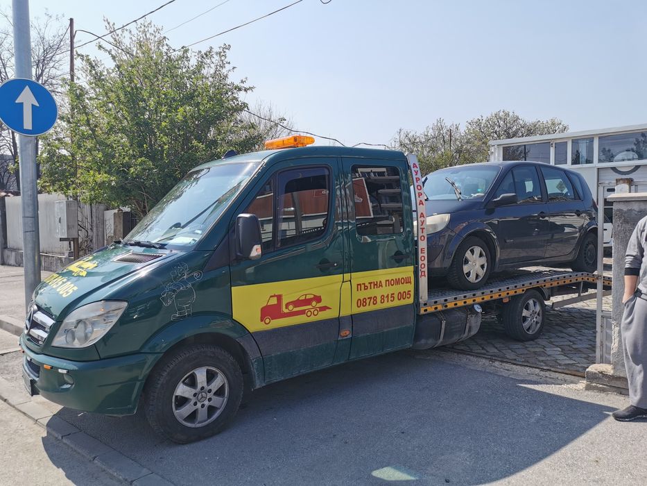 Денонощна пътна помощ