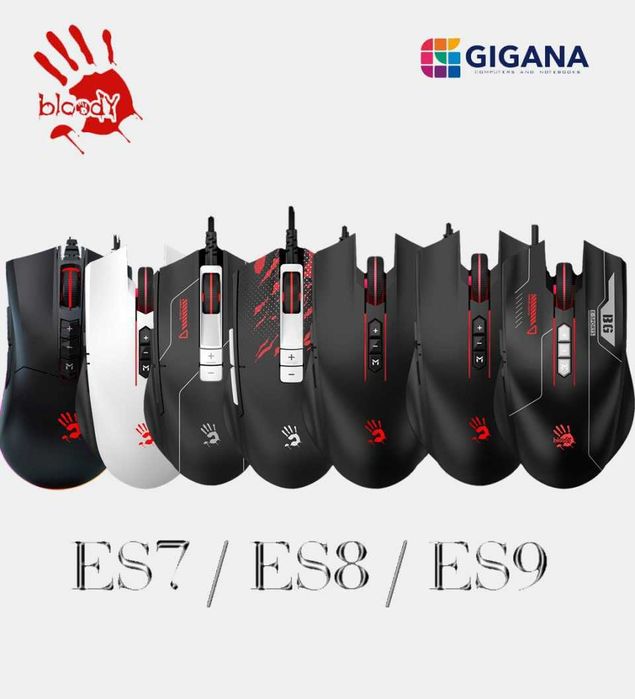 Мышки Bloody весь ассортимент ES7/ES9/A60/A90/W60/ W70/ W72/W90/W95
