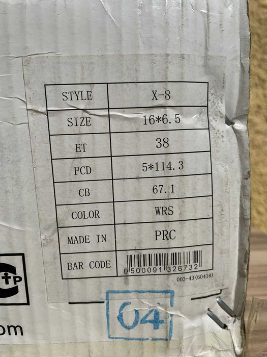 Новые Диски Р16 5х114.3