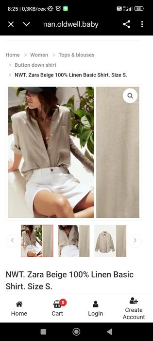 Бюстиета и риза,нови и в отлично състояние