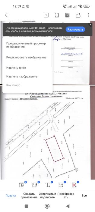 Noturar bino sotiladi