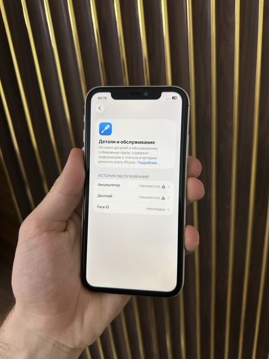 Iphone 11 64 Айфон 11 64