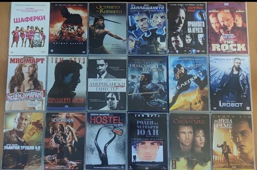 DVD-Оригинални Филми