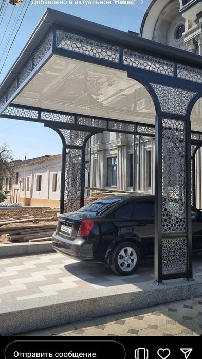 Услуги сварщика.