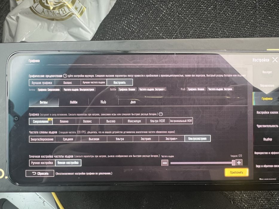 Xiaomi K 70 pro/14 t pro 16/256gb