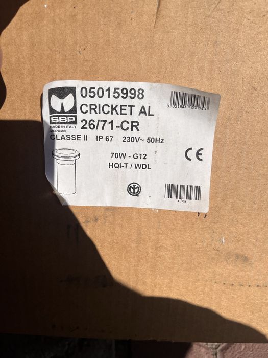 Уличный светильник