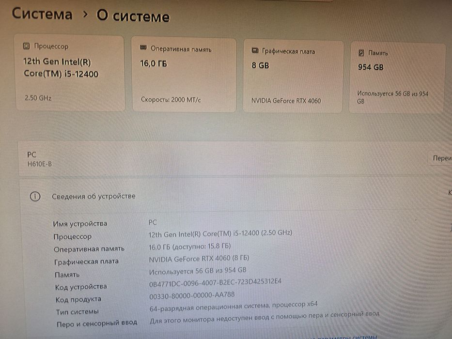 Продам игровой системный блок