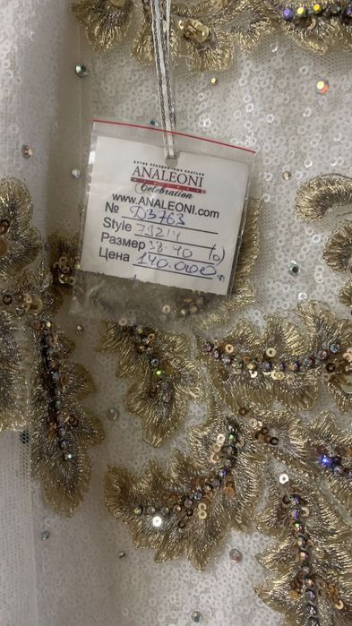 Продам вечерние платья