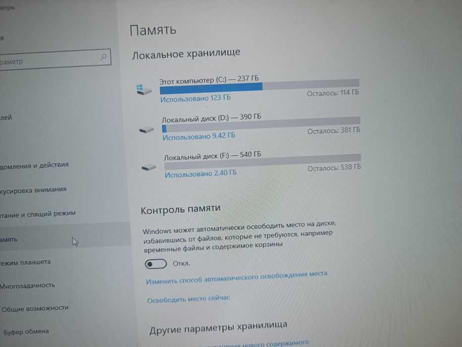 Kompyuter hp Windows 10 operativ 8gb
