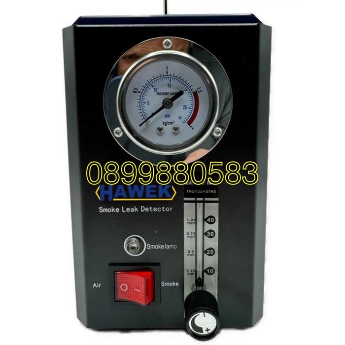 Уред за откриване на утечки чрез пушек HAWEK