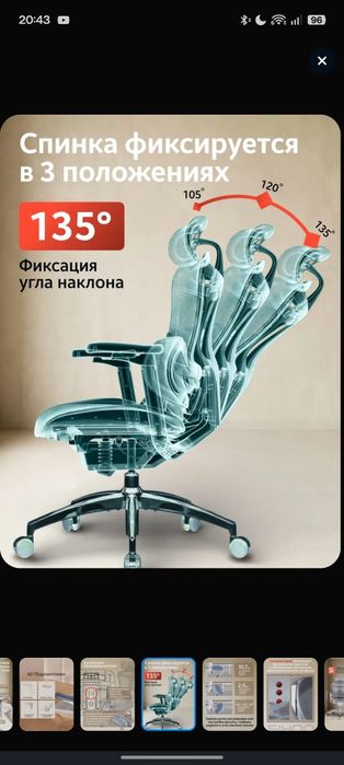 Sihoo C100 кресло