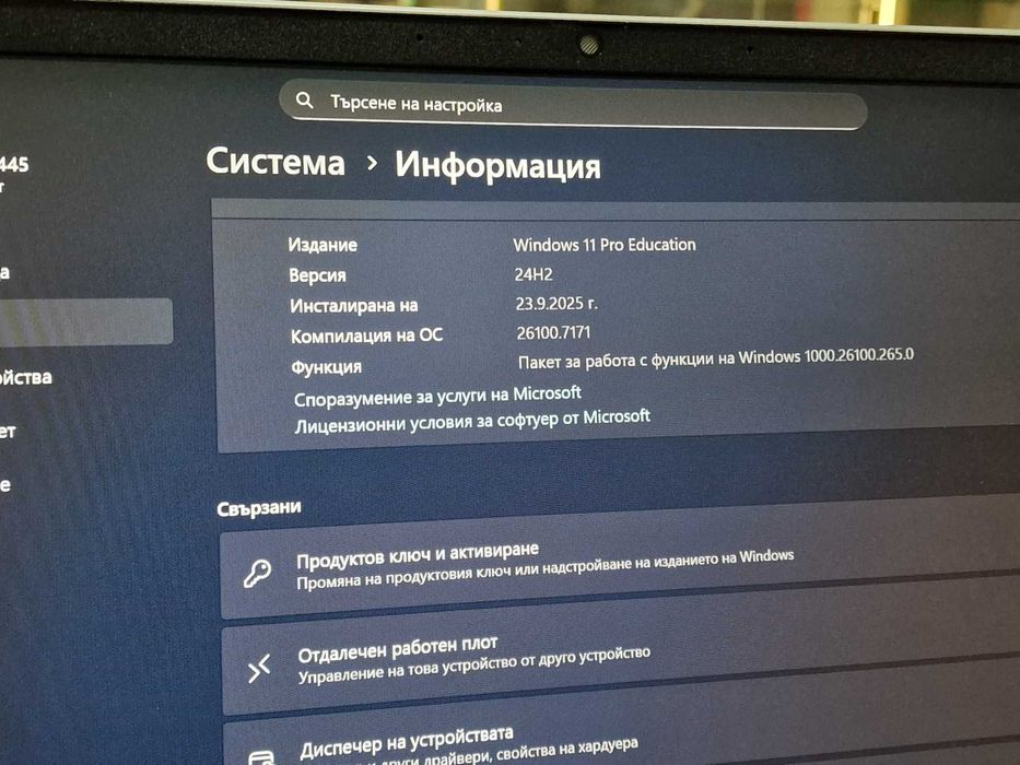 HP ProBook 445 G10 AMD Ryzen 3 7330U 14inch FHD 16GB 256GB SSD