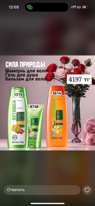 Тойбастар, қоржын, сыйлық