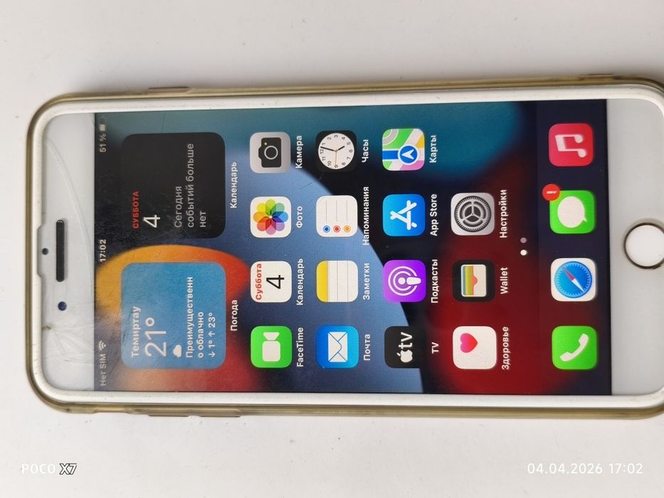 Продам Айфон 7 плюс