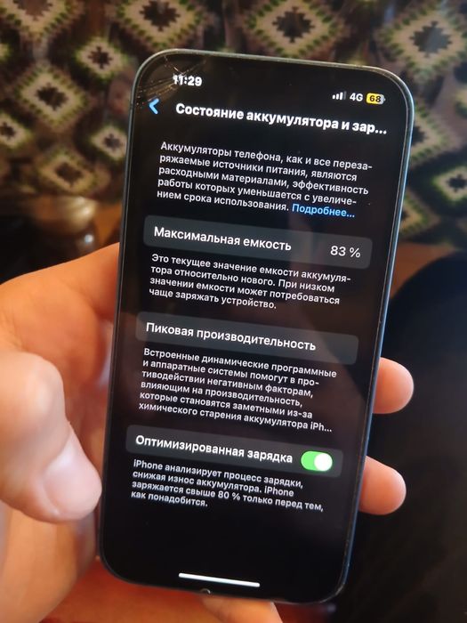 Айфон 13 в хорошем состоянии