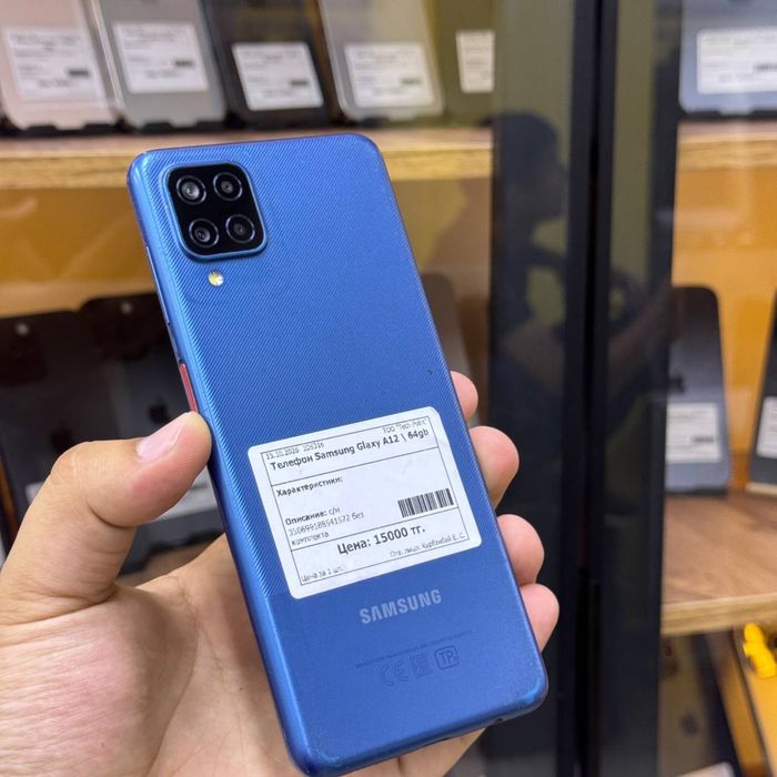 Samsung A12/64Gb/id6316/elevenstore