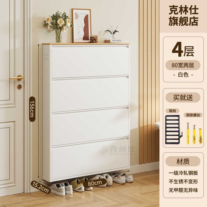 Обувница металлическая | Настенная/Devorga o‘rnatiladigan metall shkaf