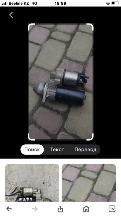 Продам стартер на опель кадет 1.3