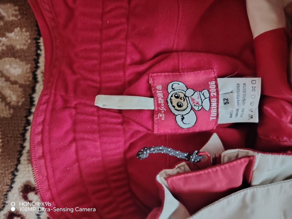 Оригинал спартивка Russia