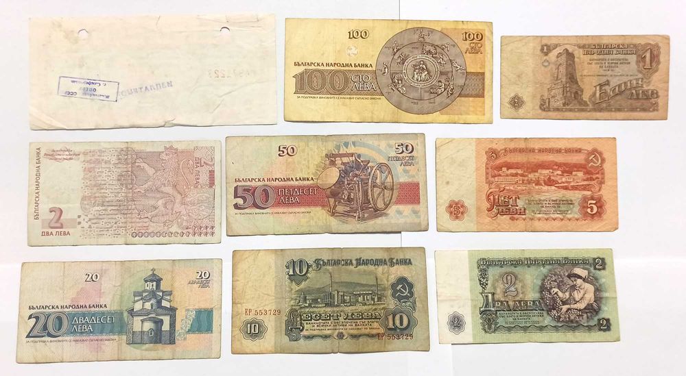 Лот банкноти България 9 броя