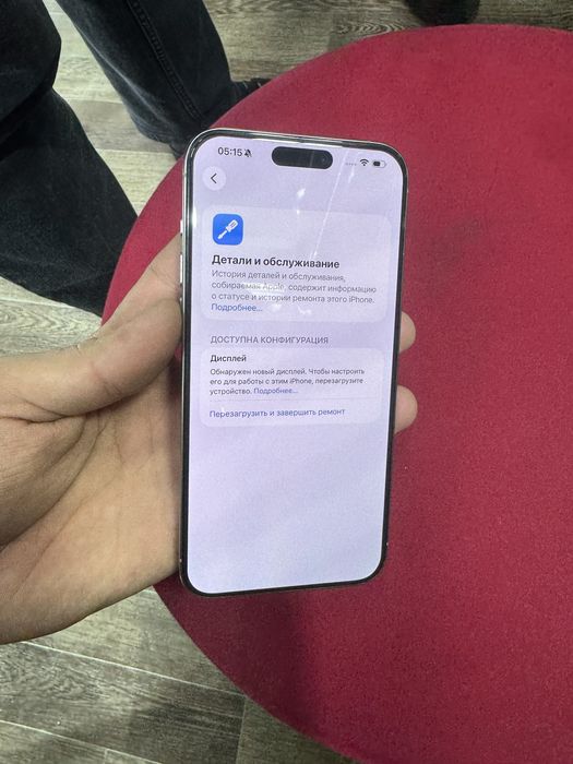 Iphone 15 pro max titan 256gb 88%