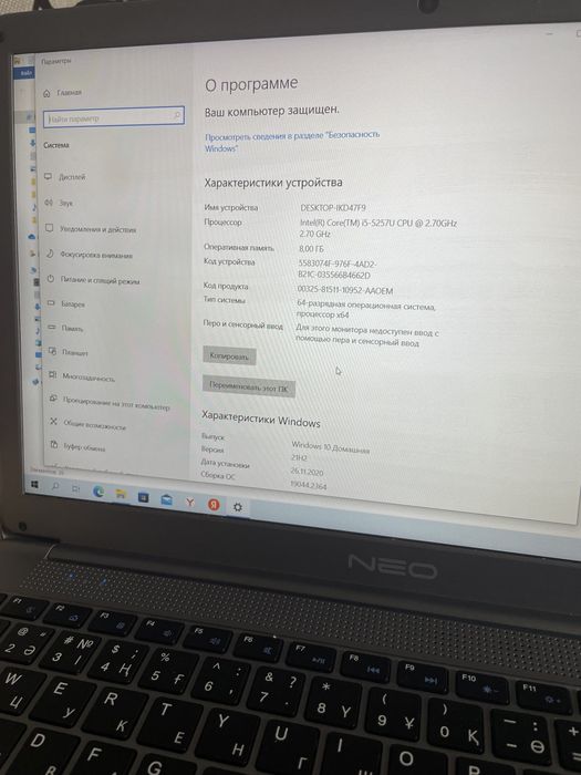 Продам срочно