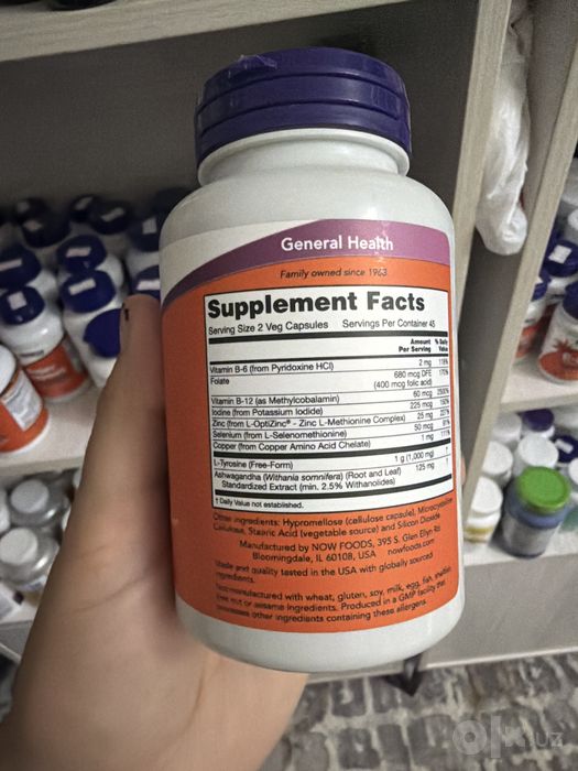 Now Thyroid Energy