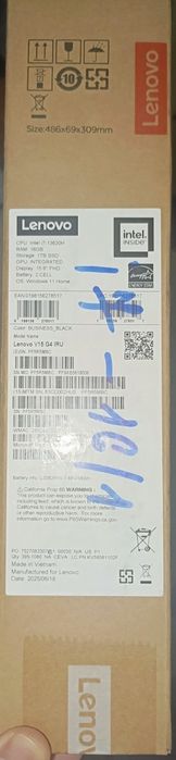 Noutbook Lenova V15 G4 IRU