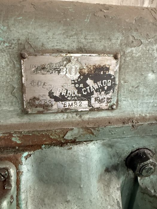 Станки для металлообработки